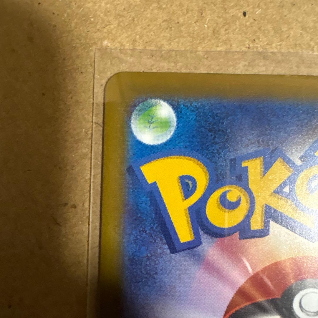 ま*つ様 ポケモンカード　メガカイリューex MUR