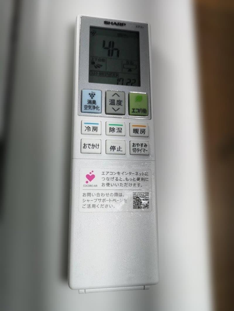 神奈川県内は無料工事、配送付き、室外機セッ)シャープ6畳 2024年式 保証あり