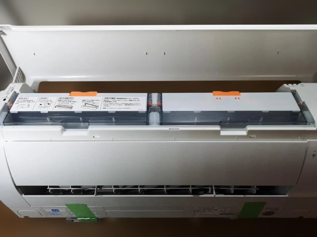 神奈川県内は無料工事、配送付き、室外機セッ)シャープ6畳 2024年式 保証あり