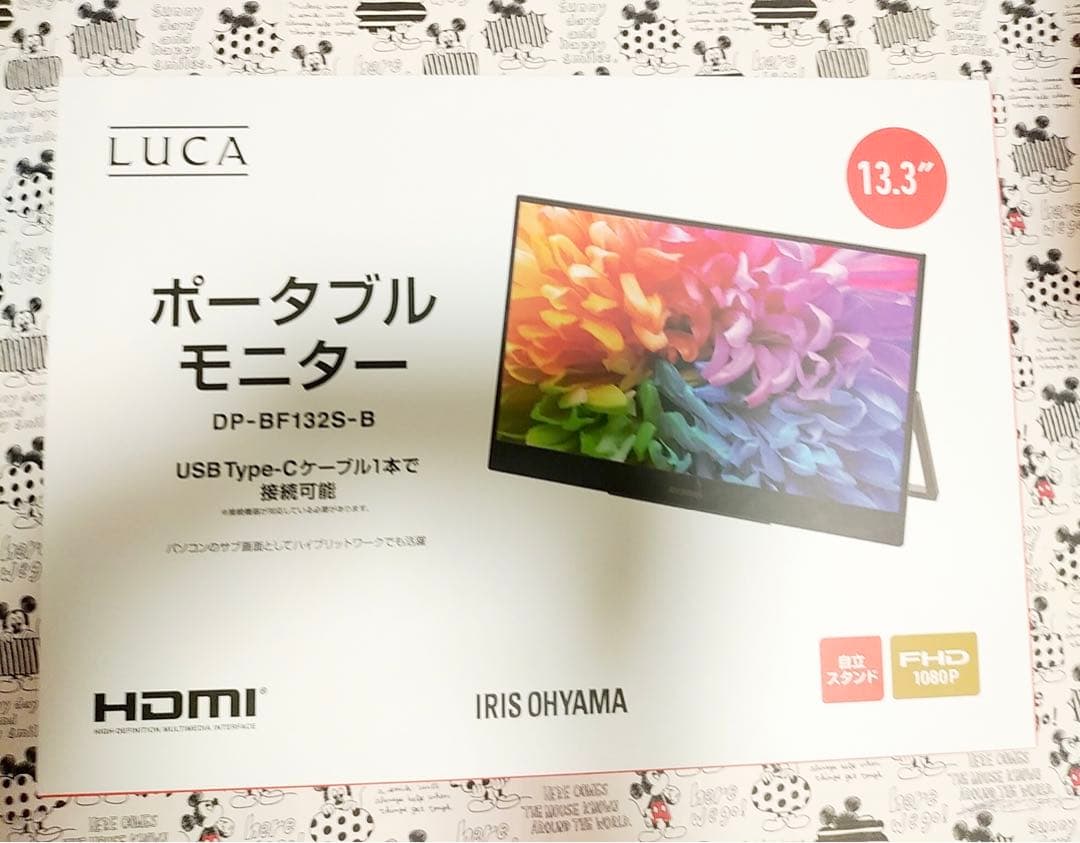 IRIS OHYAMA ポータブルモニター 13.3インチ LUCA
