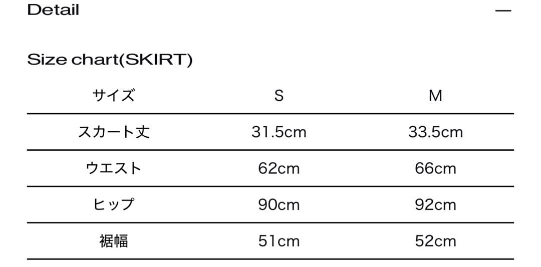 スカート THEREDTHREAD back pleats skirt