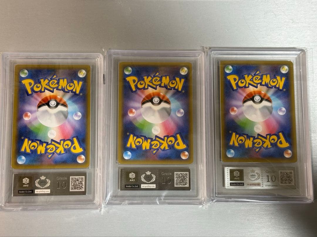 【30周年目前SALE】ポケモンカード　25thプロモ　ars10 3枚セット