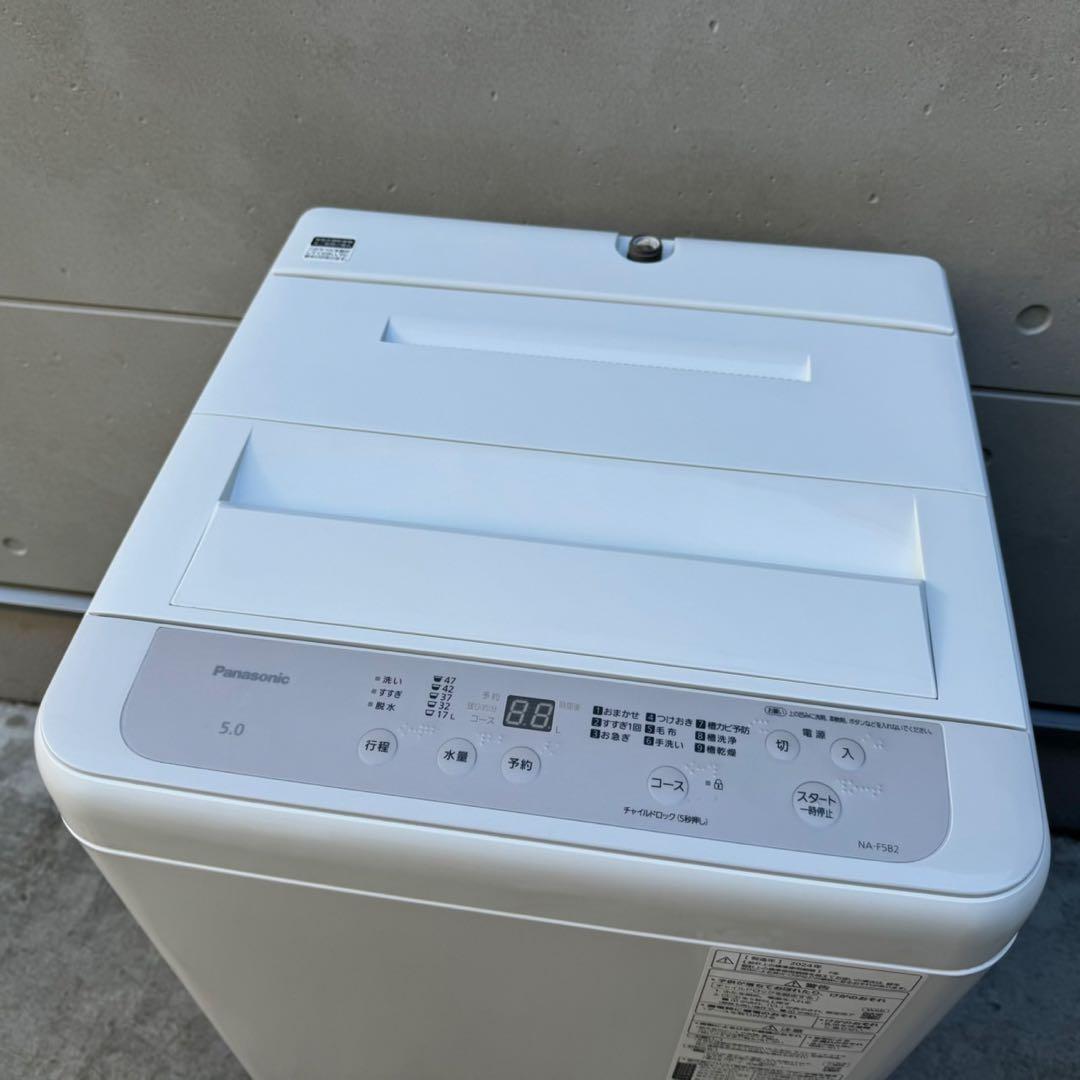 97⭐️2024年製美品★パナソニック　洗濯機　5KG 一人暮らし