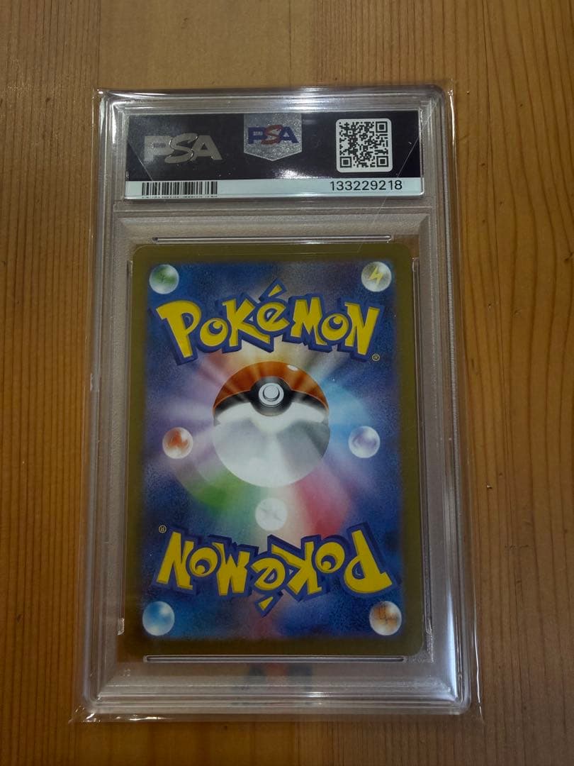 【最終値下げ】【PSA10】2025 ポケモン フクオカのピカチュウ