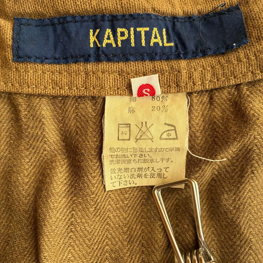 KAPITAL 綿麻ヘリンボンラップパンツ ブラウン ミリタリーカーゴポケット