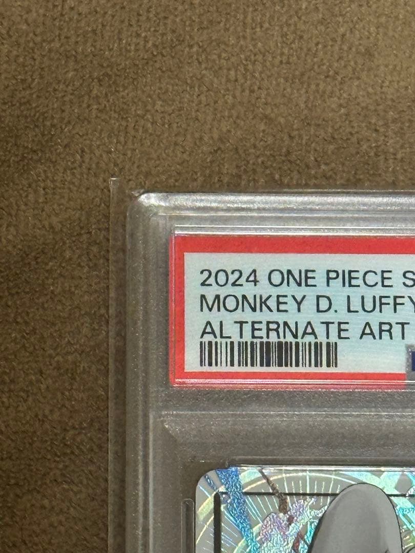 モンキー・D・ルフィ　パラレルニカ ST21-001 PSA10