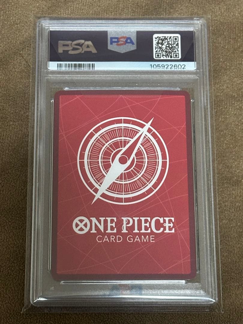 モンキー・D・ルフィ　パラレルニカ ST21-001 PSA10