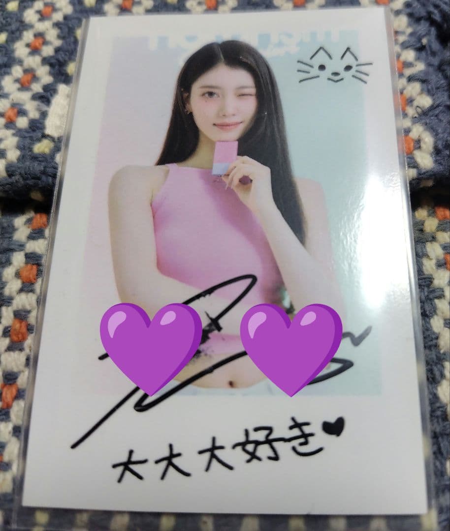 Kep1er ナチュリズム サイン入り トレカ