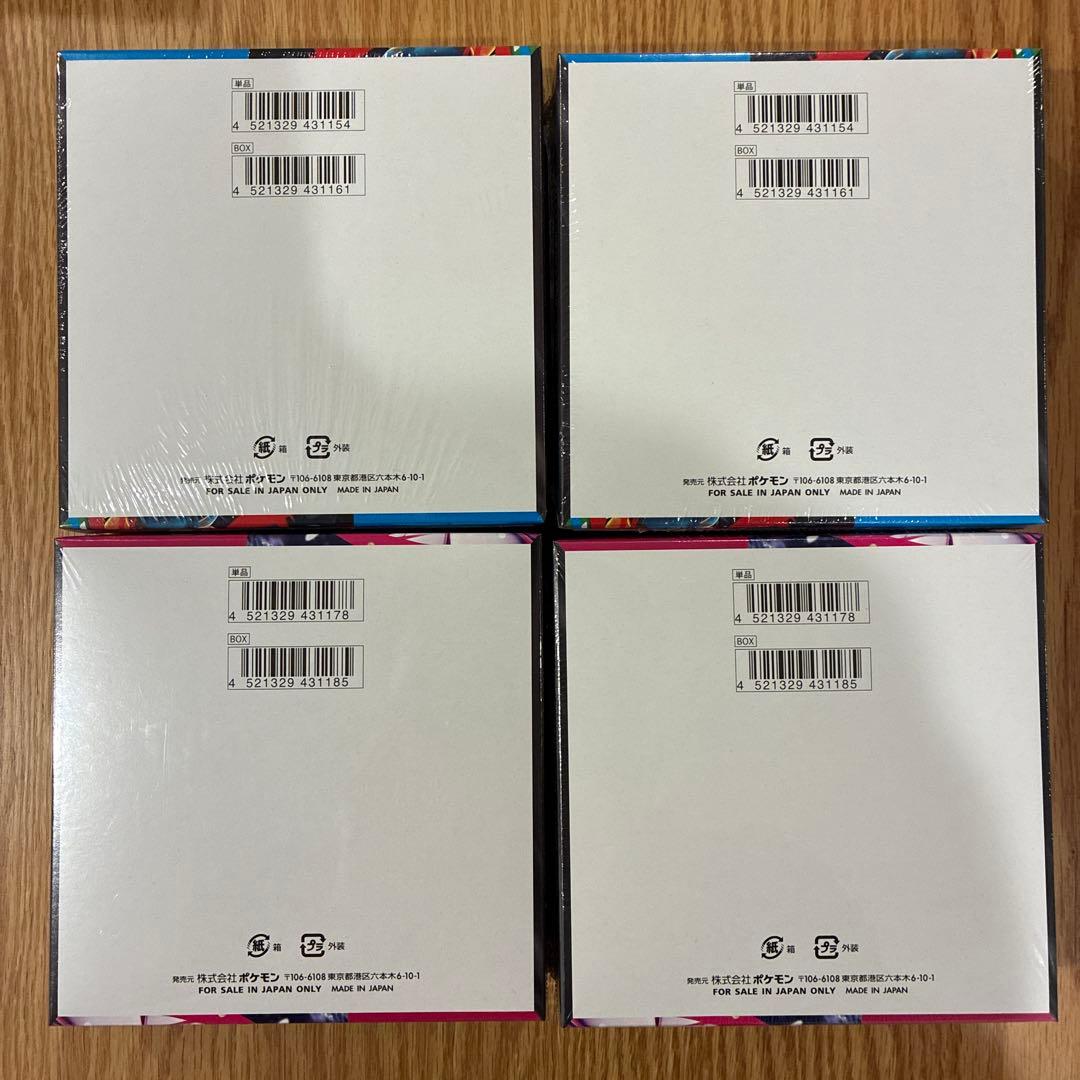 【未開封】ポケモンカードメガブレイブ・メガシンフォニア　各2BOX 計4BOX