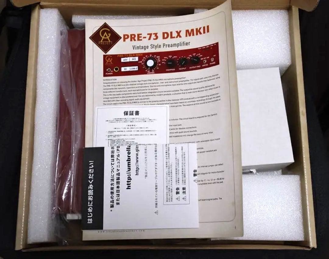 GAP PRE-73 DLX MKII マイクプリアンプ