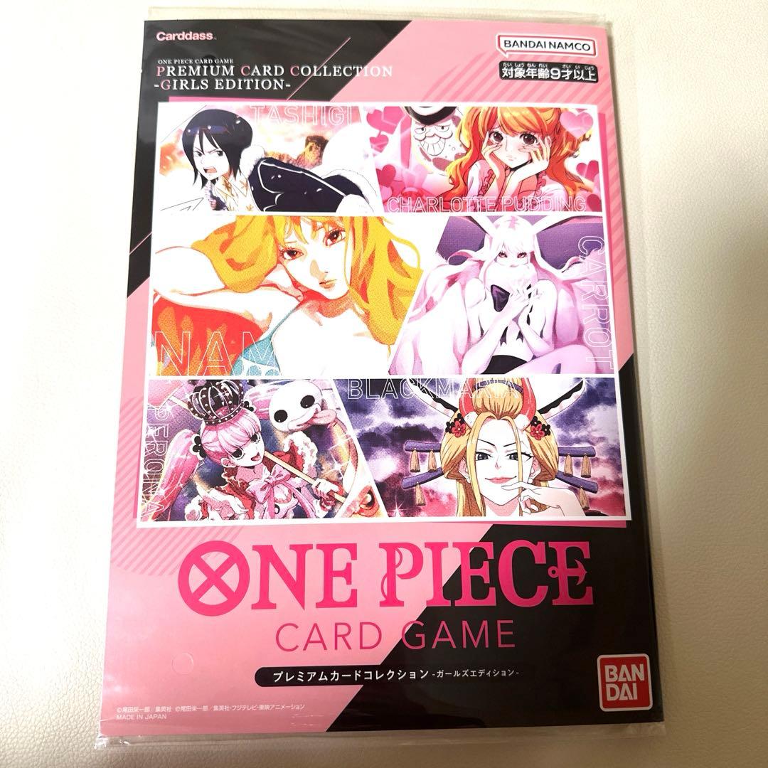 ワンピースカード プレミアムカードコレクション ガールズエディション