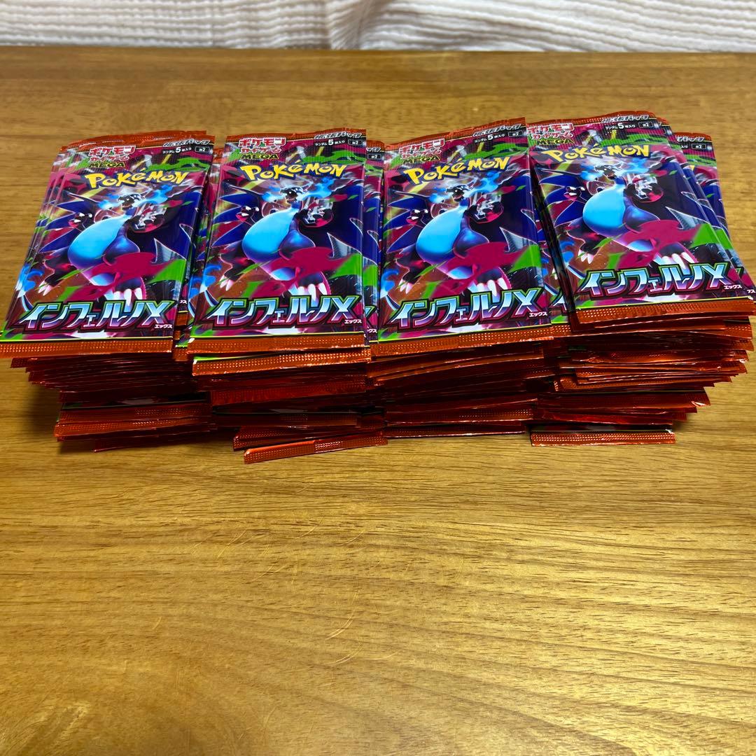 ポケモンカード　MEGA 未開封パック　まとめ売り　400パック