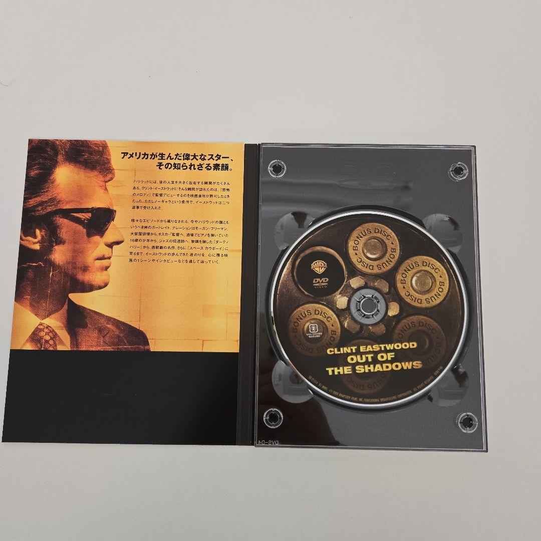 ダーティハリー アルティメット・コレクターズ・エディション