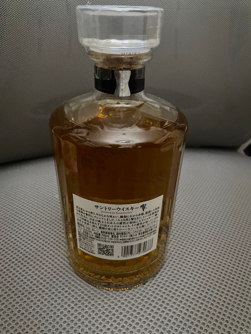 響 Hibiki Japanese Harmony ウイスキー