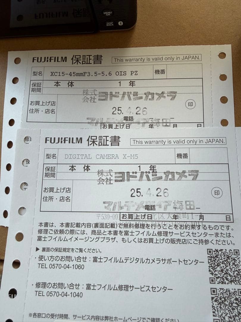 FUJIFILM X-M5 付属品付