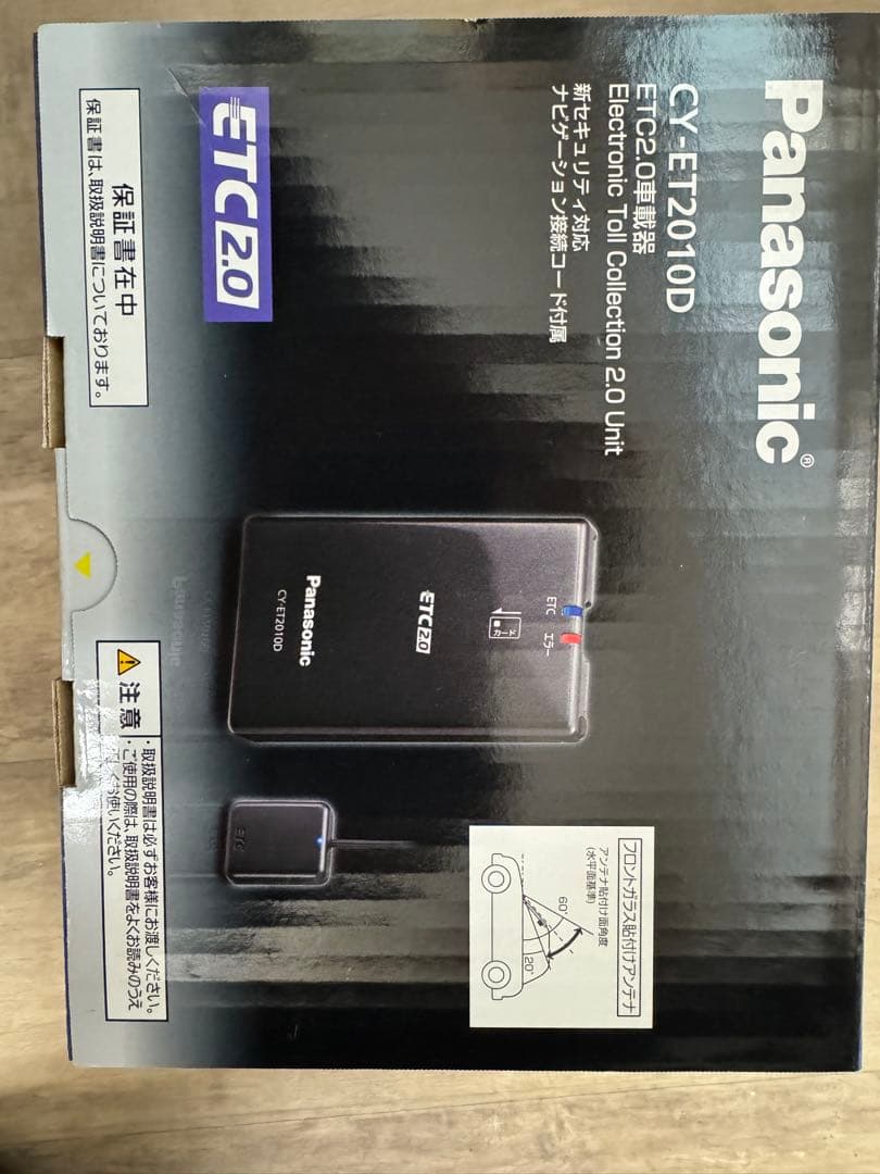 Panasonic CY-ET201D ETC2.0ユニット