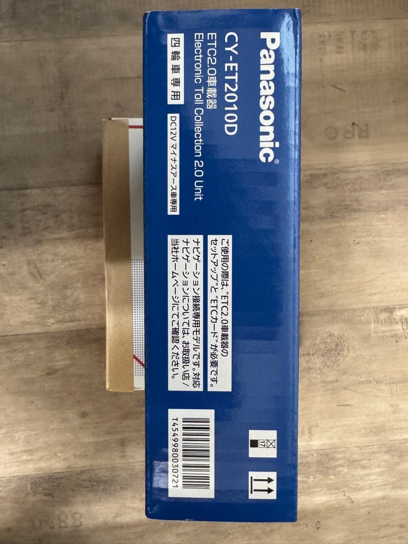 Panasonic CY-ET201D ETC2.0ユニット