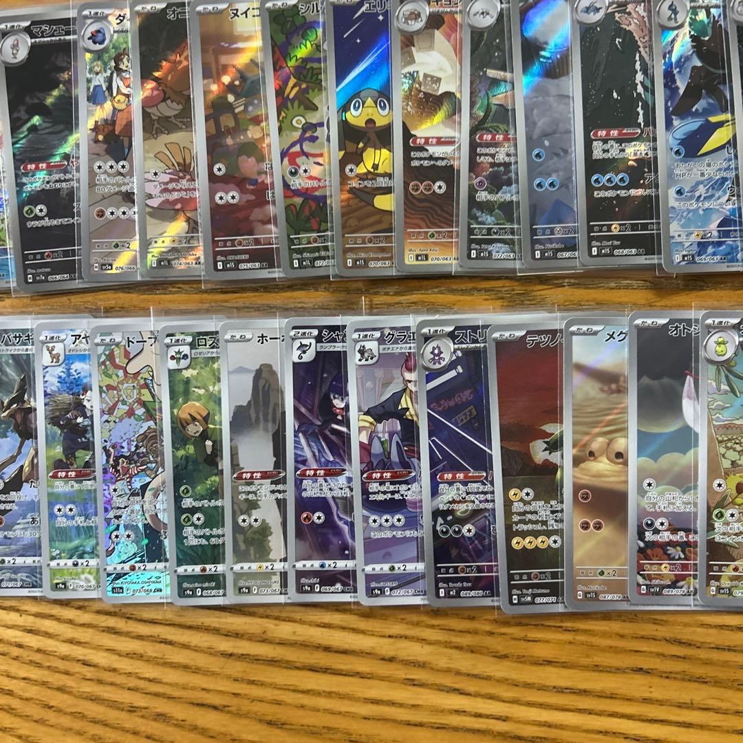 【AR CHR 100枚かぶり無し】ピカチュウ、ポッチャマ、ハッサム、ロコン⑨