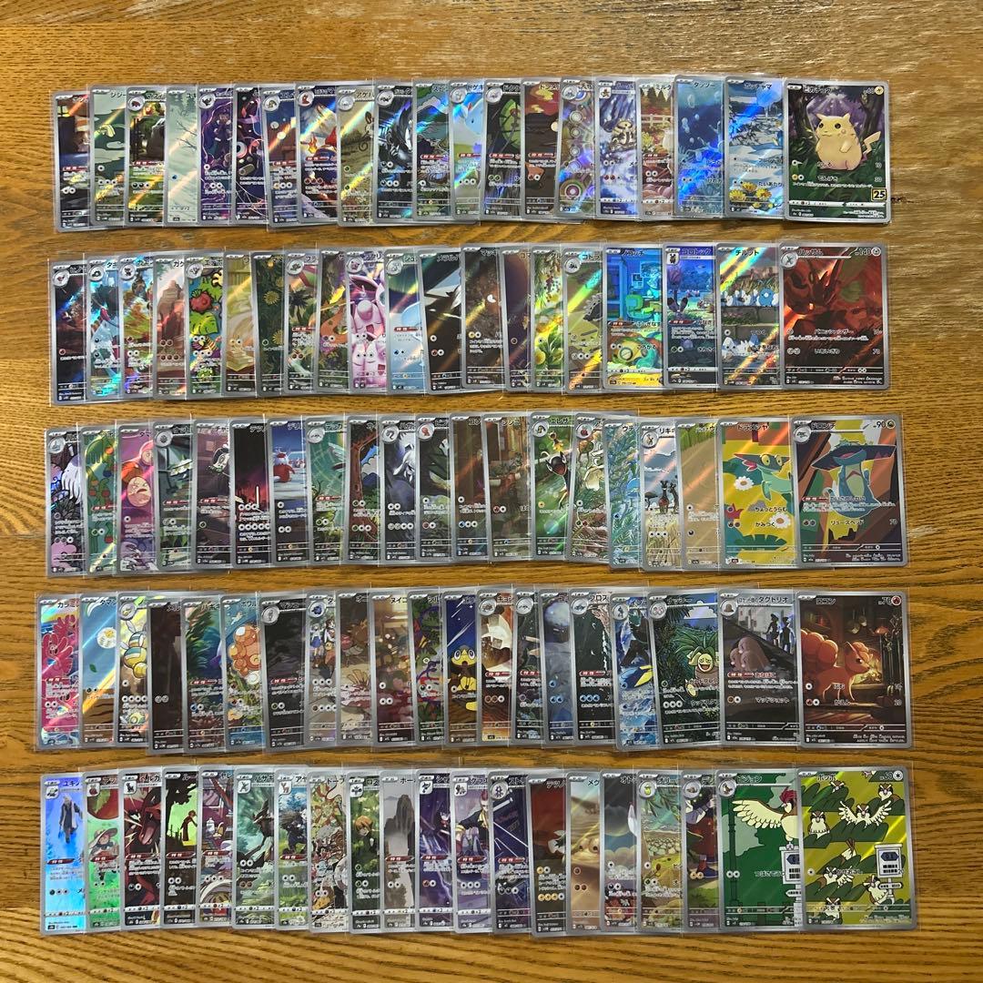 【AR CHR 100枚かぶり無し】ピカチュウ、ポッチャマ、ハッサム、ロコン⑨