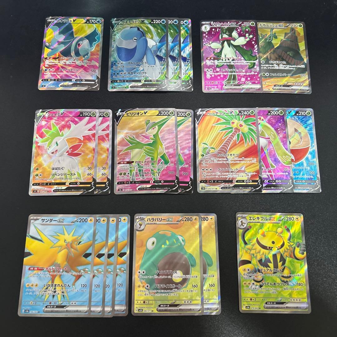 ポケモンカード SR SAR SSR HR URまとめ売り 298枚