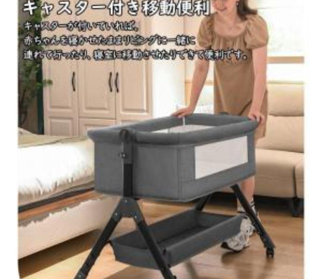 ベビーベット　高さ調整