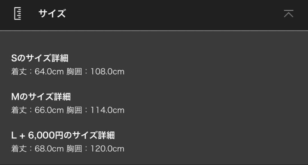 supreme Terry Small Box Sweater ニット L