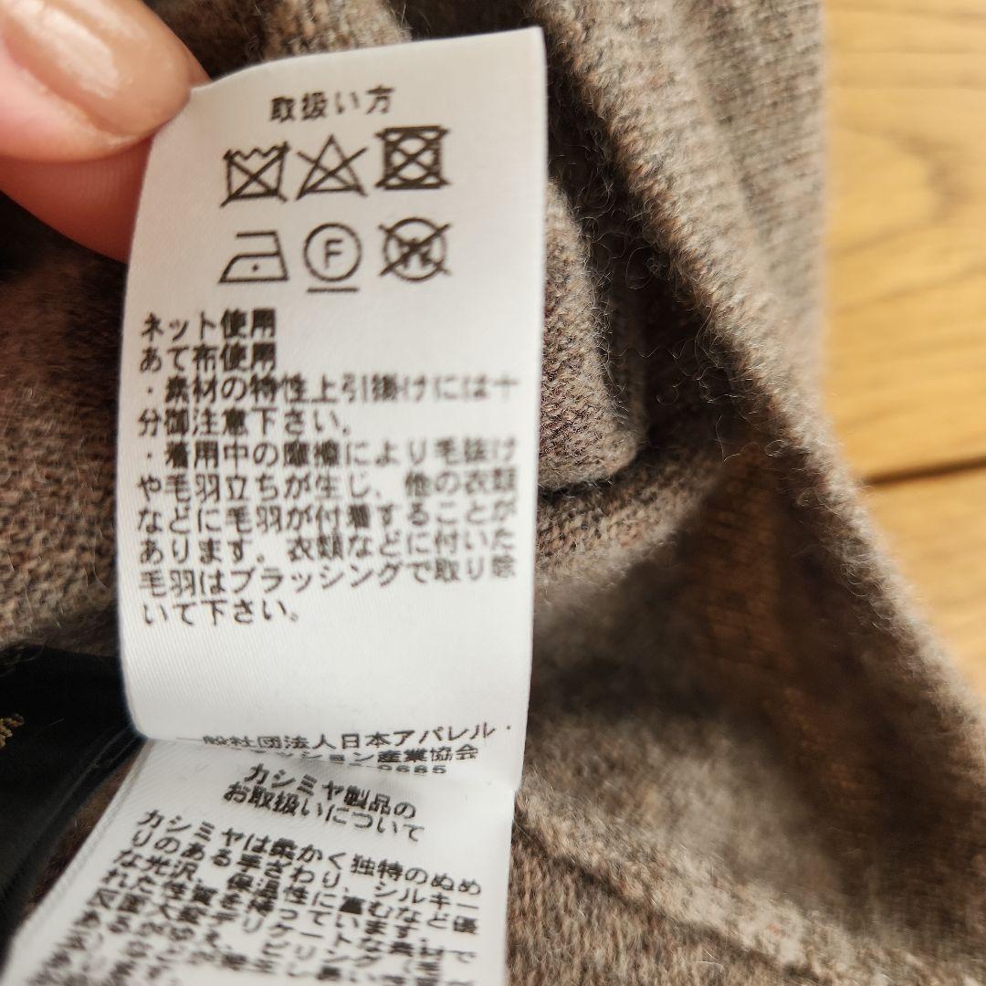 ダーマコレクション　上質カシミヤ　モックネック　ロングニットワンピースM