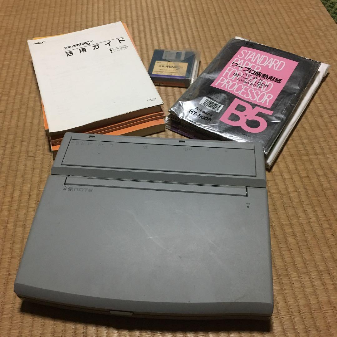 0273　NEC ワープロ 文豪ノート MINI5SJ