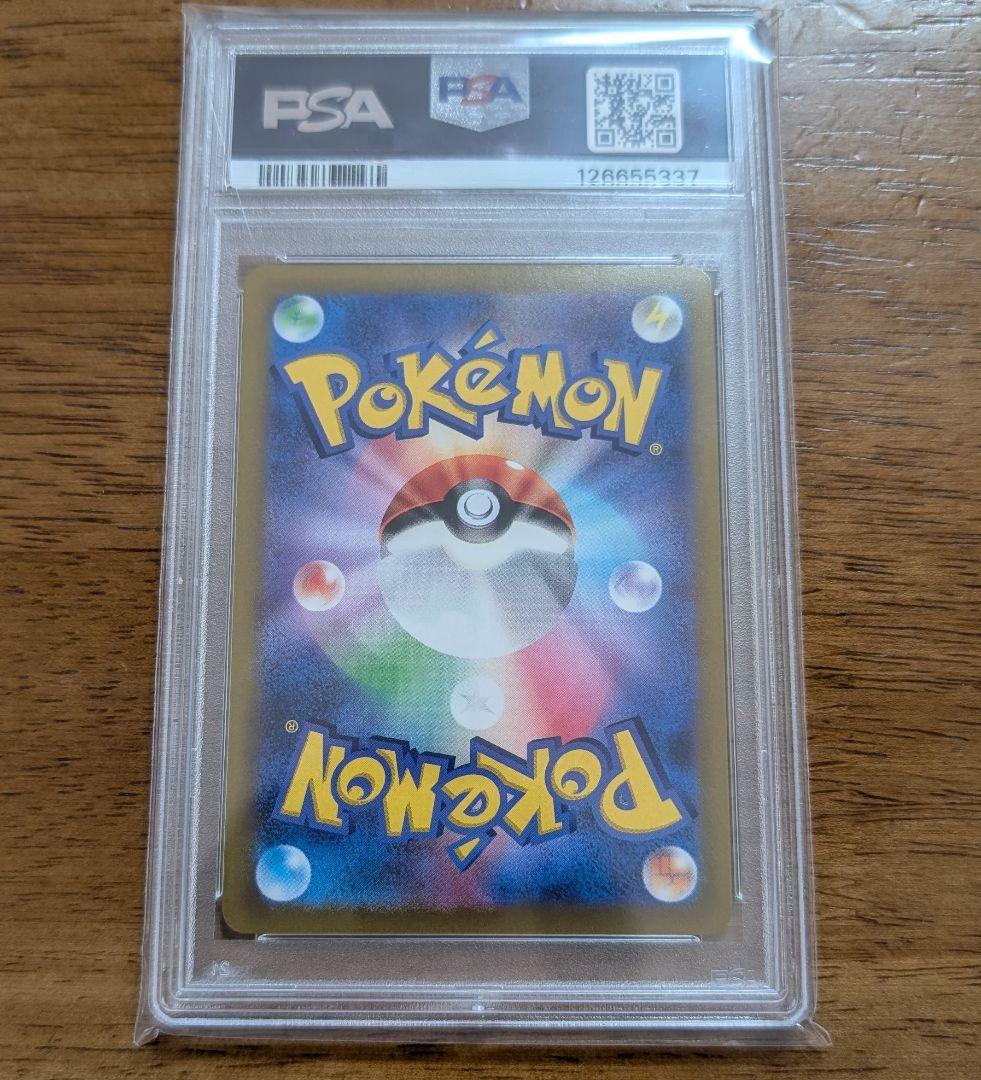 【PSA10】 かがやくリザードン K Pokémon GO 011/071