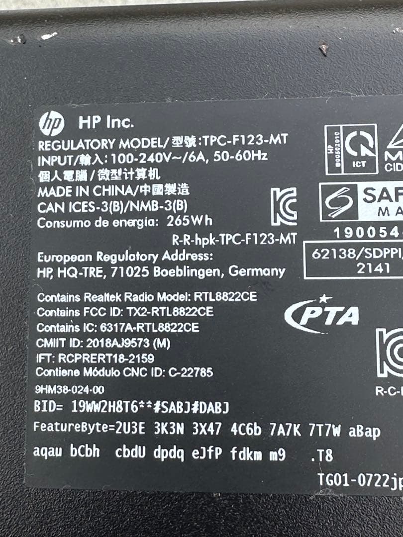 HP デスクトップPC Intel Core i7 9th Gen