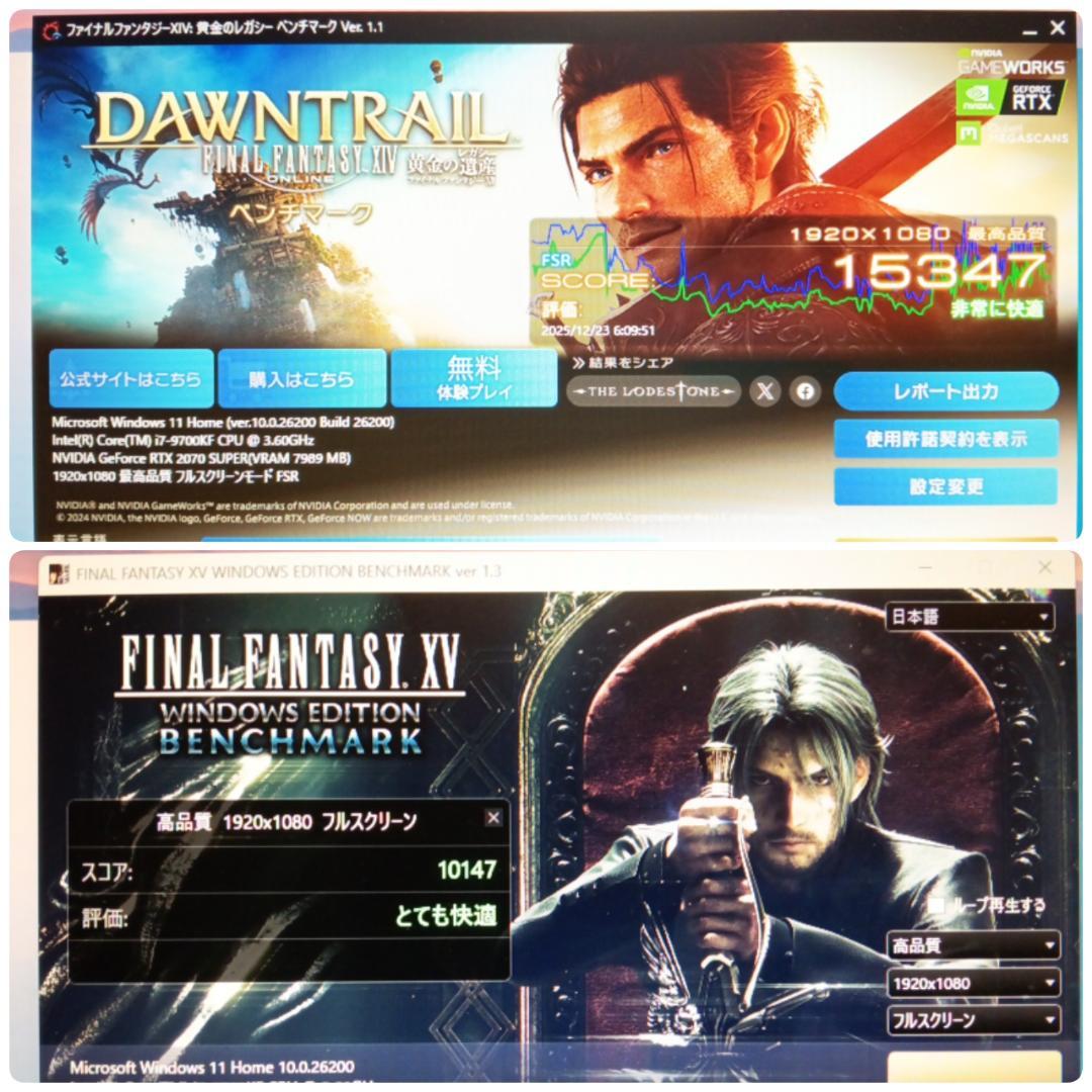 格安快適ゲーミングPC Core-i7 RTX2070SP M16 SSD512