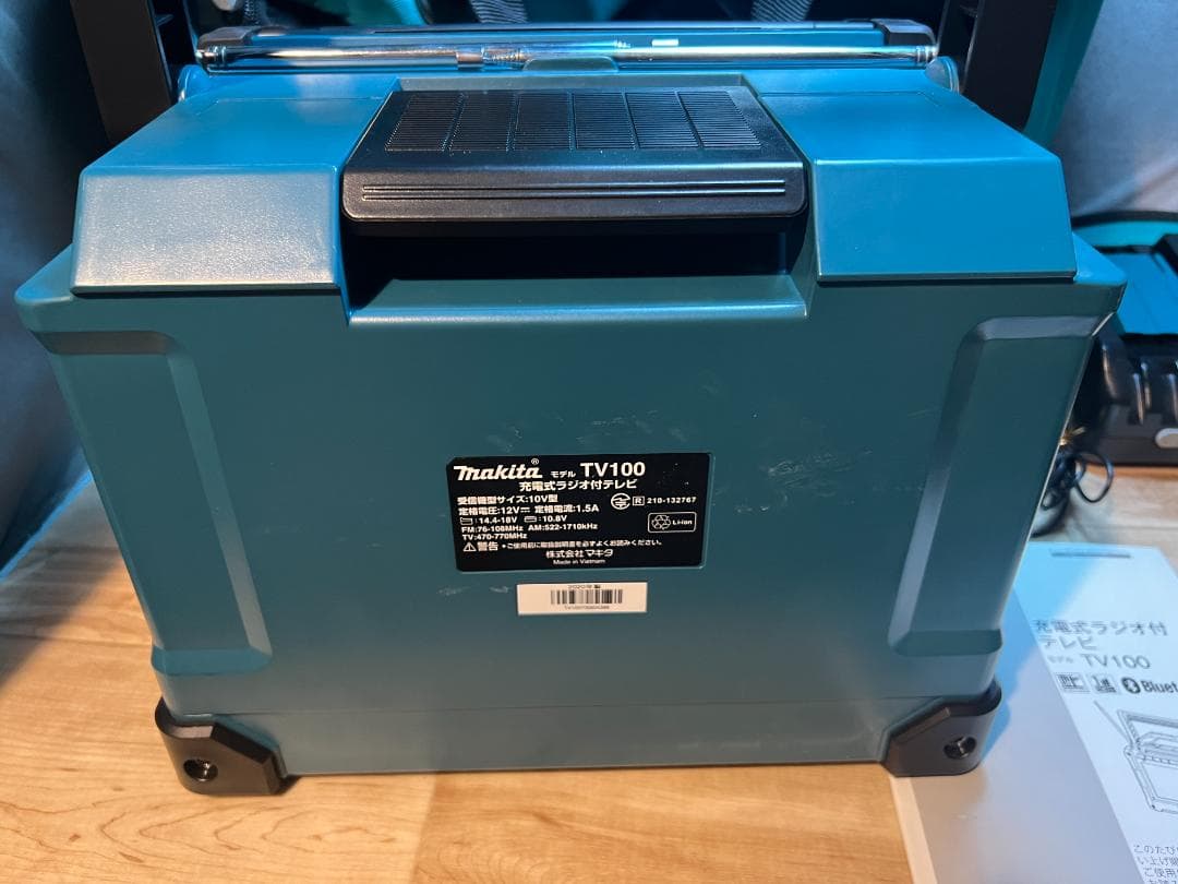 侍*ン様 マキタ 充電式ラジオ付テレビ TV100・ハンディライト ML807