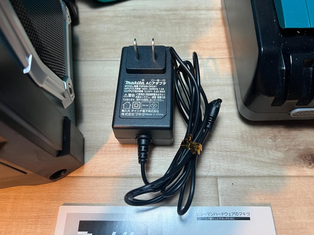 侍*ン様 マキタ 充電式ラジオ付テレビ TV100・ハンディライト ML807