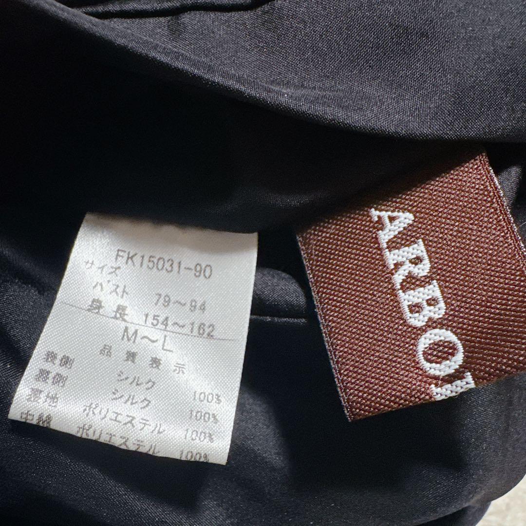 【アルボレンテARBORENTE】ロシアンセーブル　毛皮　リバーシブルコートML