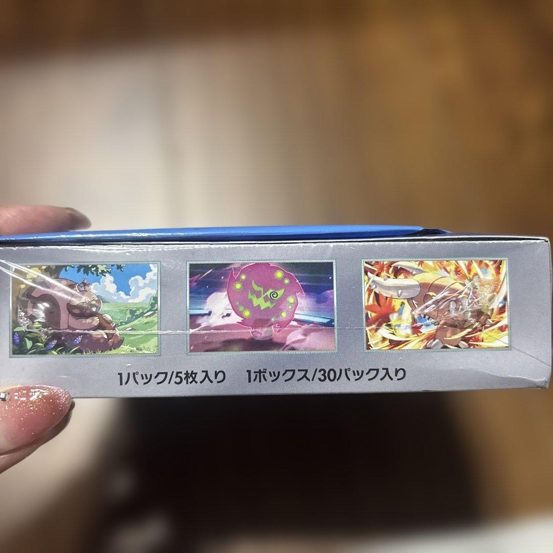 ポケモンカードゲーム　スカーレット&バイオレット　熱風のアリーナ　１BOX