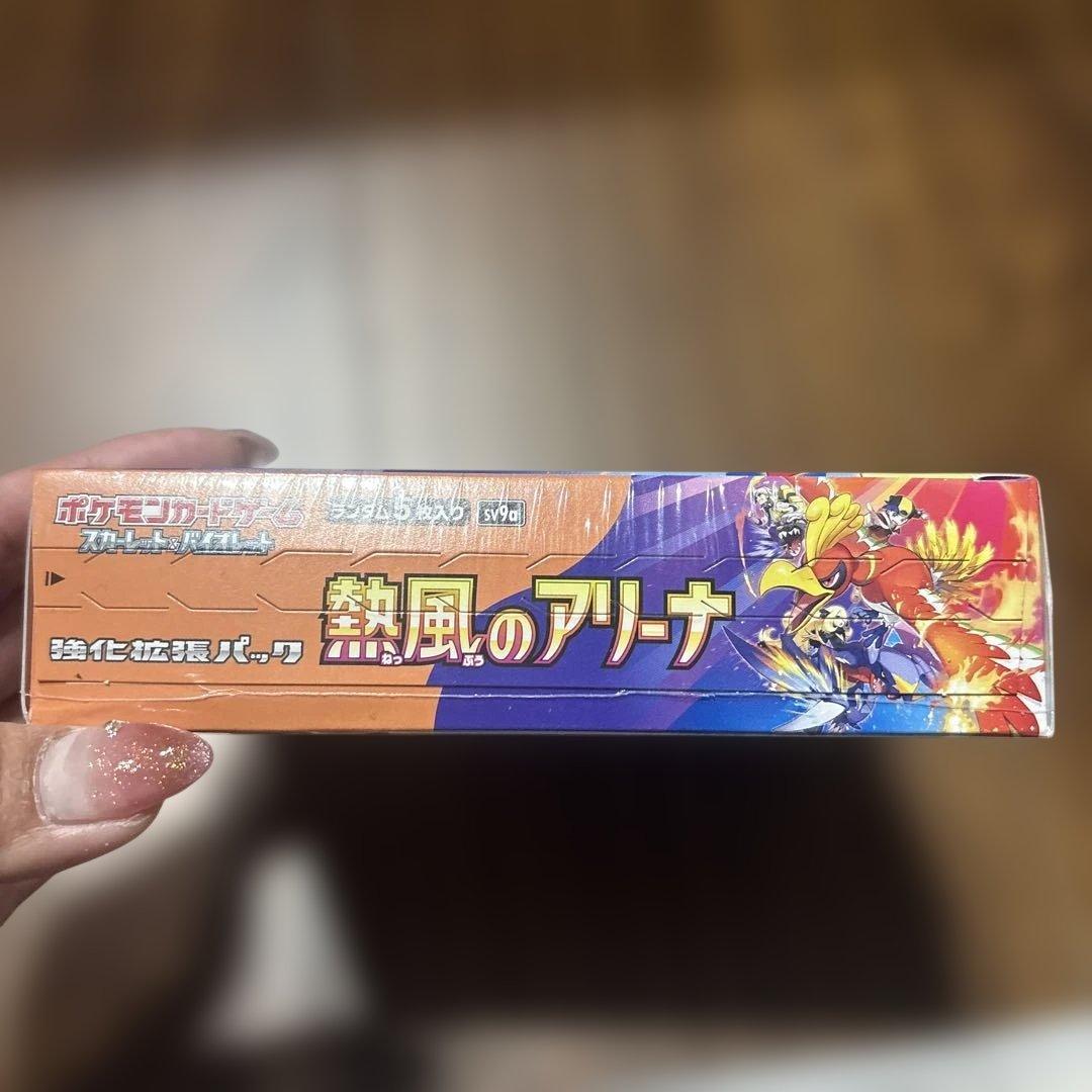 ポケモンカードゲーム　スカーレット&バイオレット　熱風のアリーナ　１BOX
