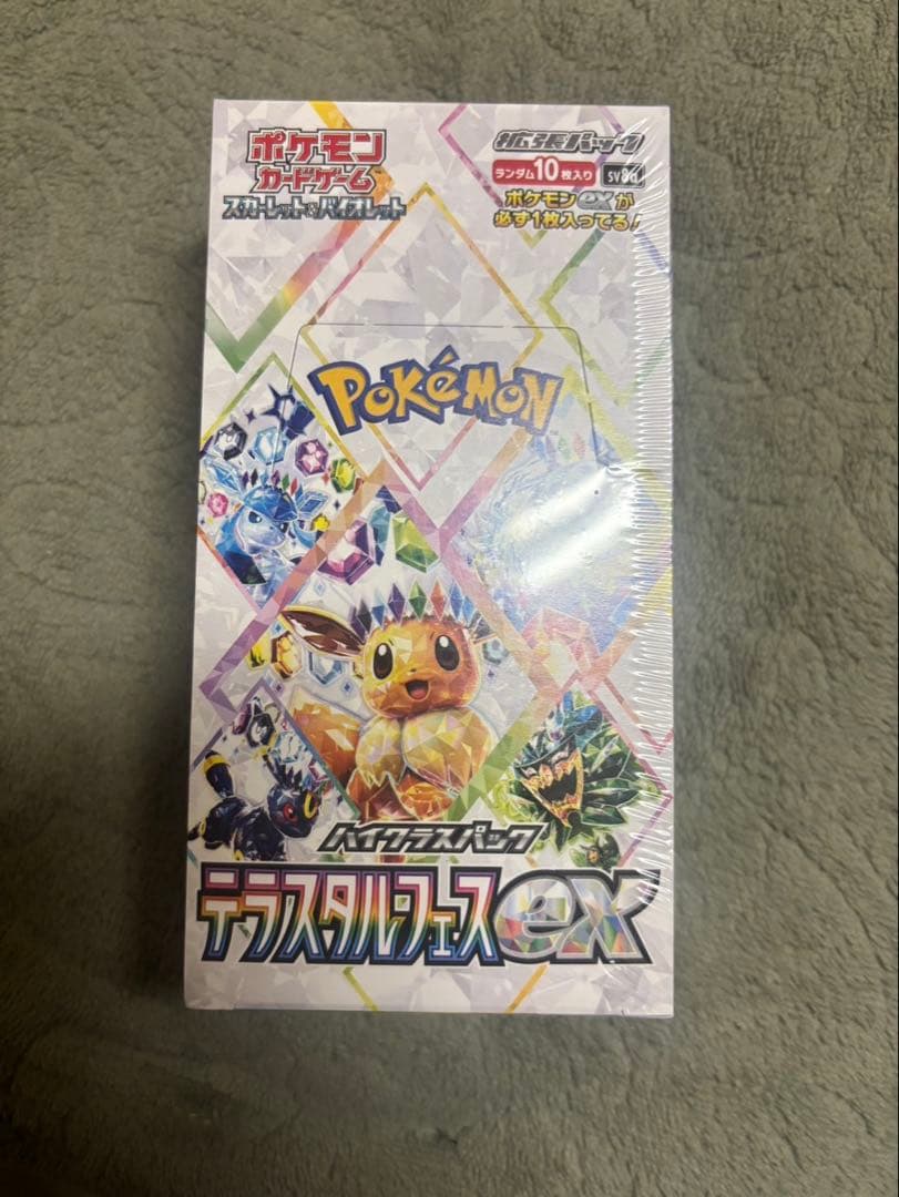 テラスタルフェスexBOXシュリンク付き