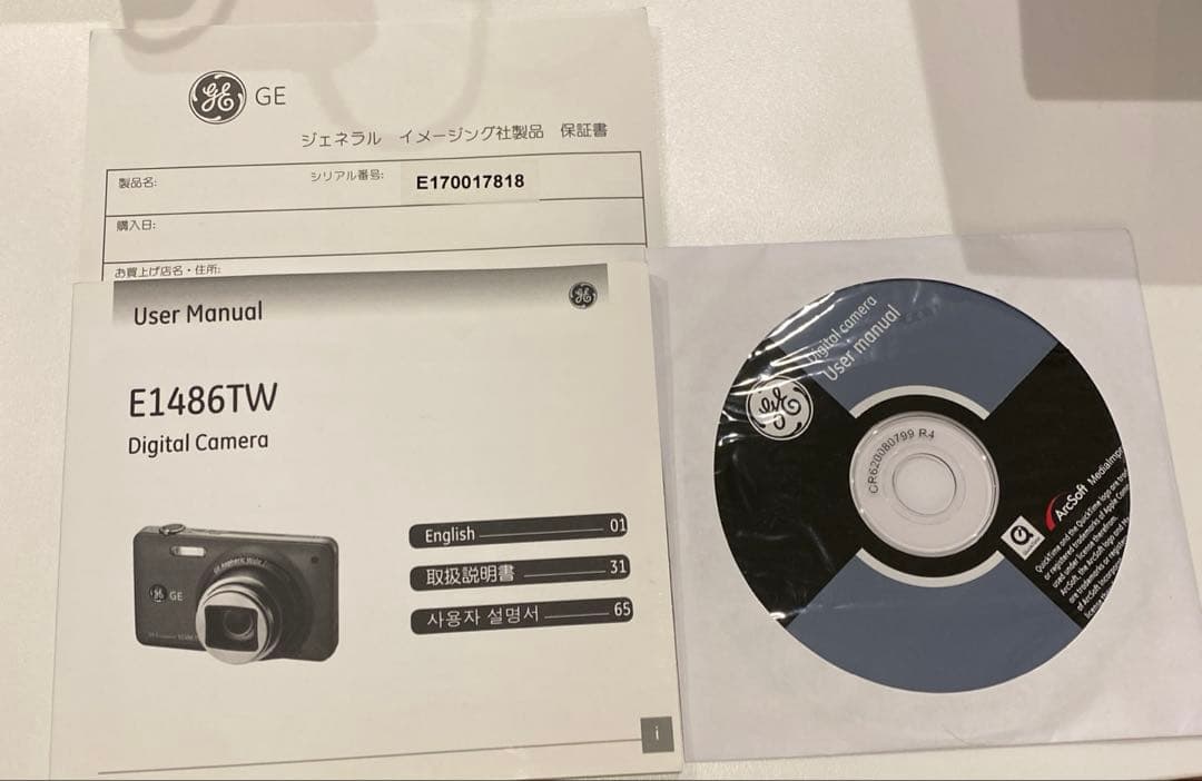 ほぼ新品！デジカメ　GE E1486TW RED