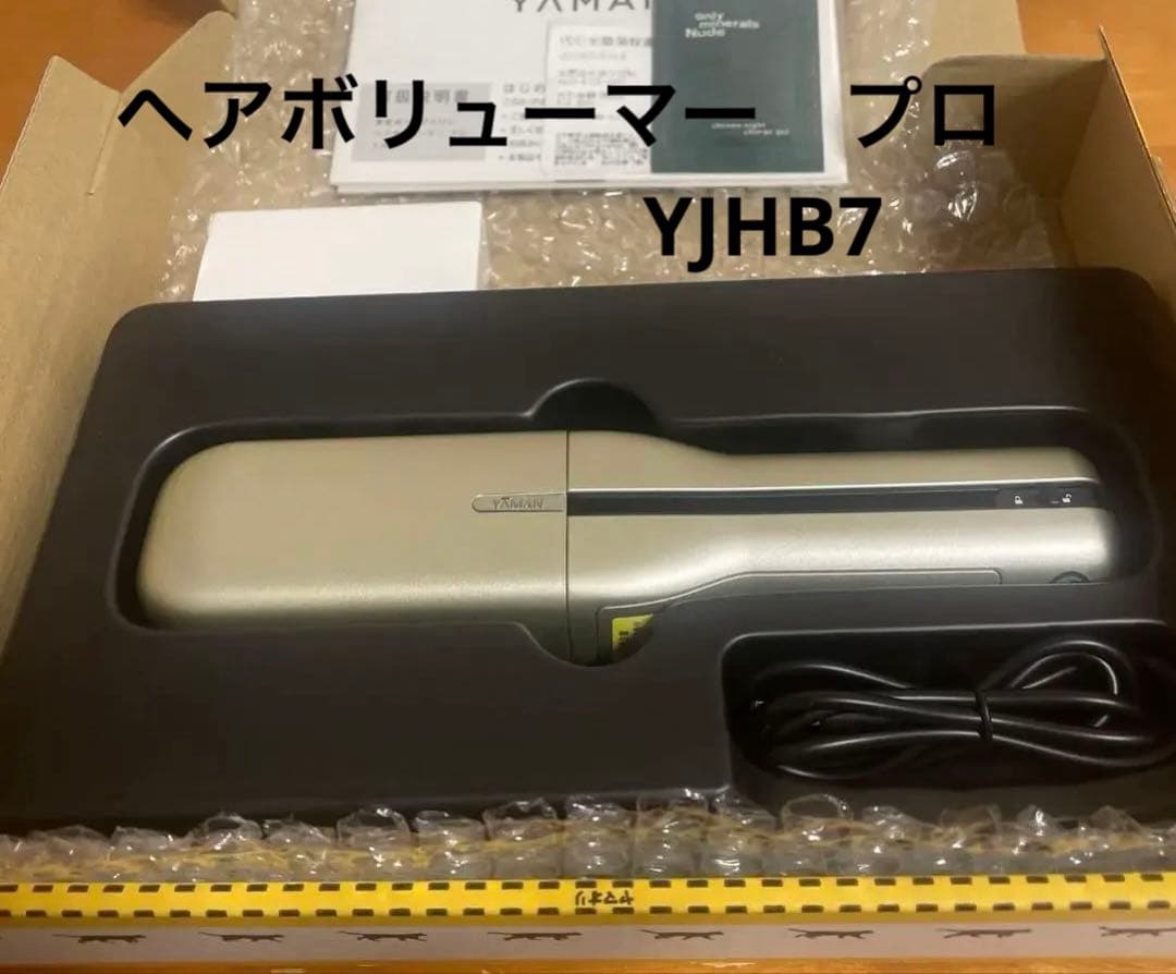 YAMAN ヘアボリューマープロYJHB7N