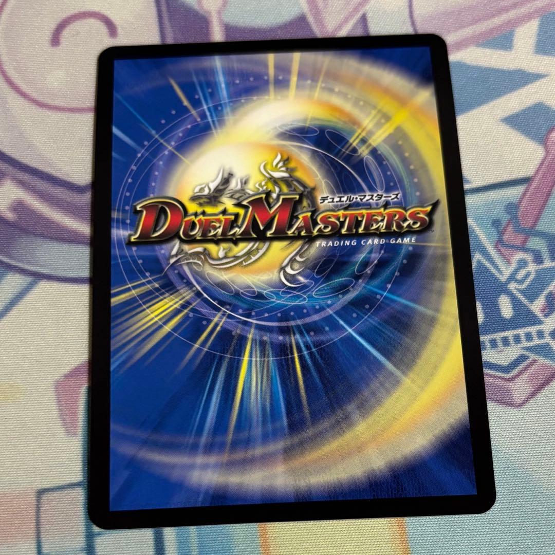 デュエルマスターズ 龍后人形 メアリー・ジェニー シークレット シク 1枚