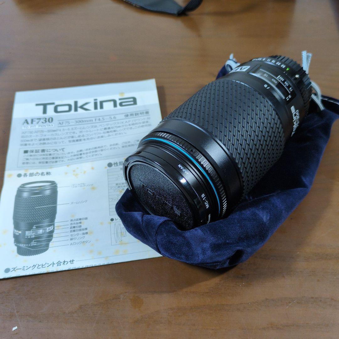 PENTAX Z-10 一眼レフ フィルムカメラ　動作未確認