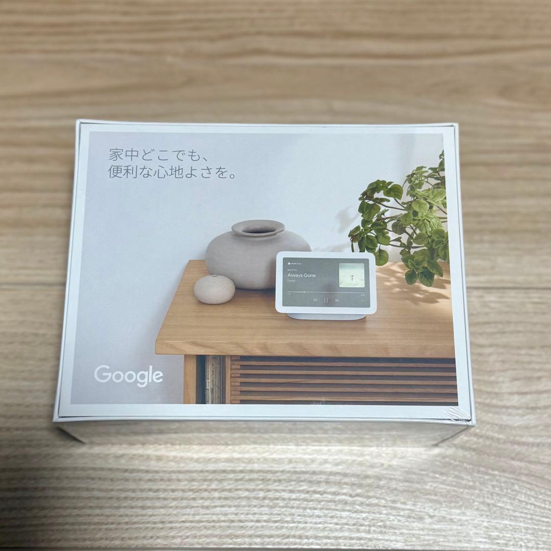 【新品未使用　未開封】Google Nest Hub 第2世代