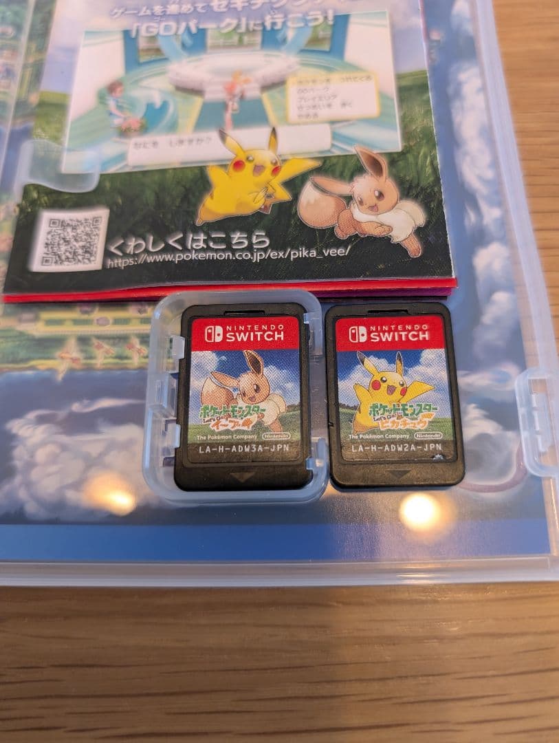 レッツゴーピカチュウとイーブイのセット