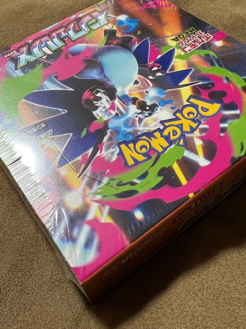 インフェルノX シュリンク付き　1BOX