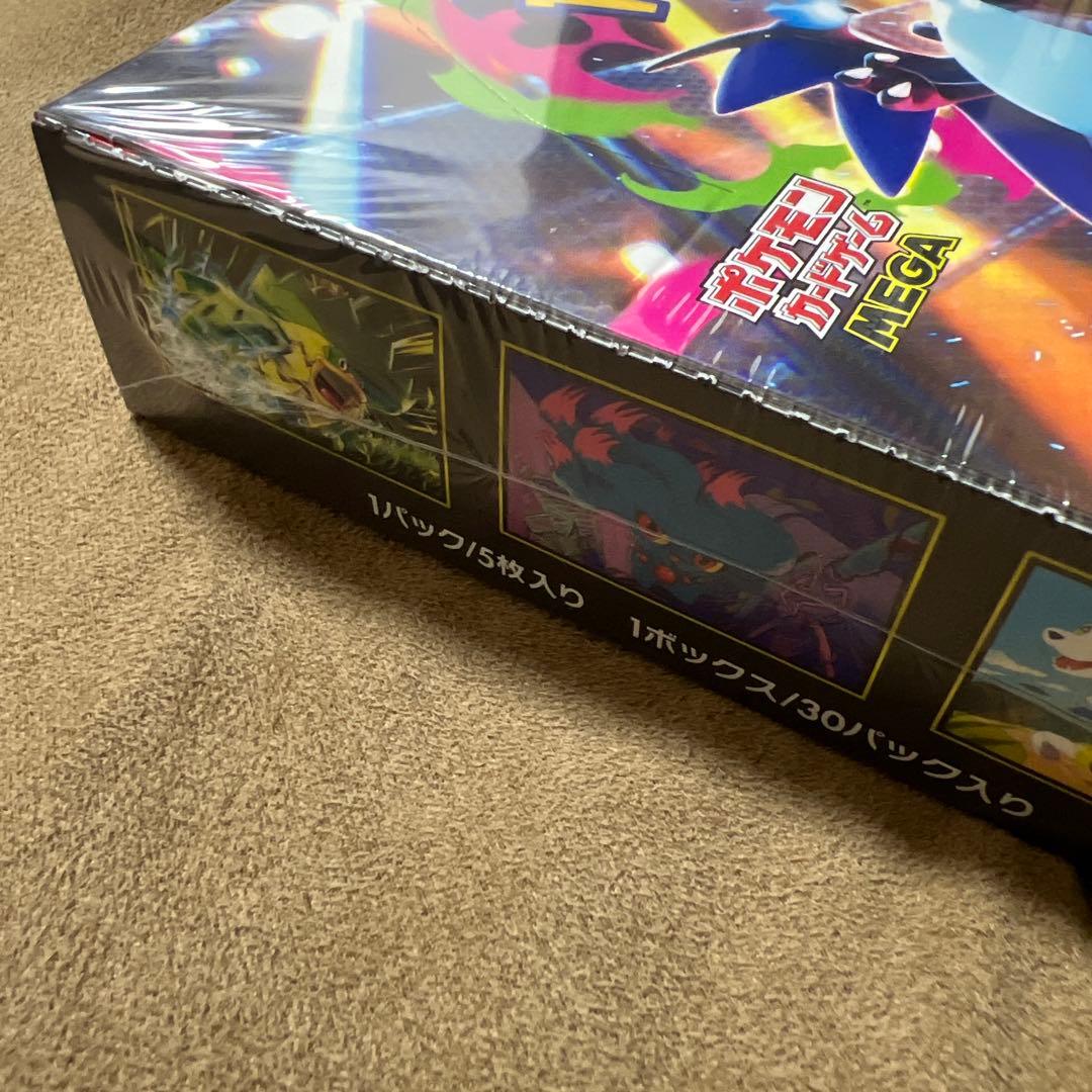 インフェルノX シュリンク付き　1BOX