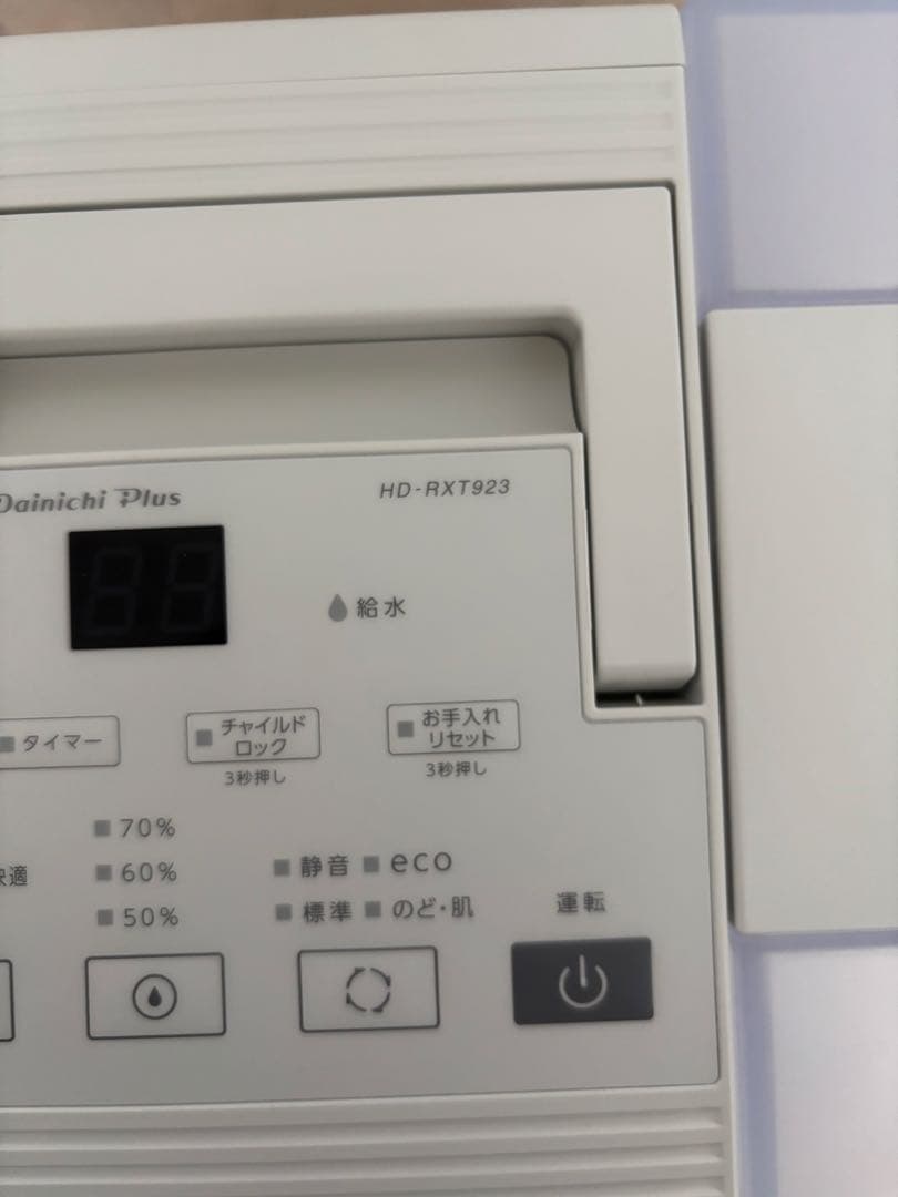 【美品】ダイニチ ハイブリッド式加湿器 HD-RXT923 2023年製 白