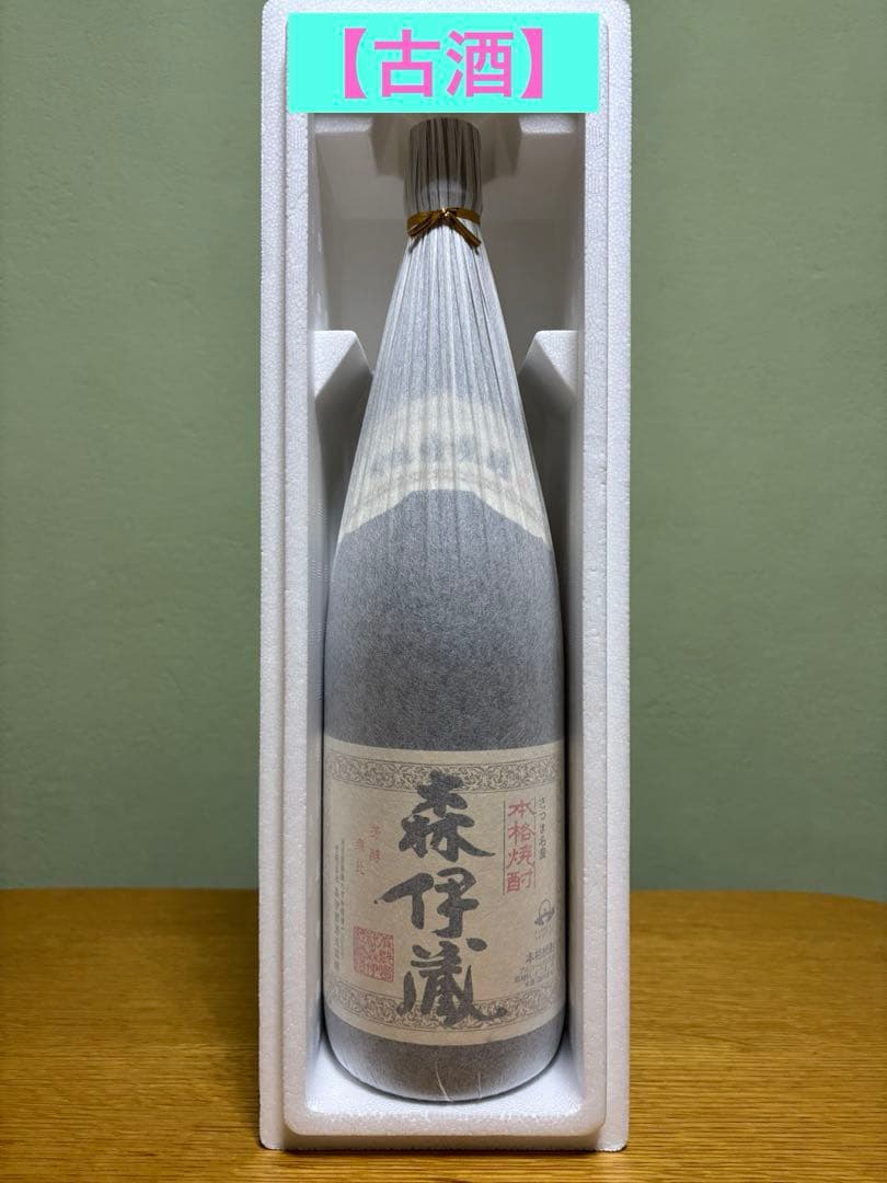 森伊蔵 焼酎 1800ml 未開栓 古酒2017年出荷商品