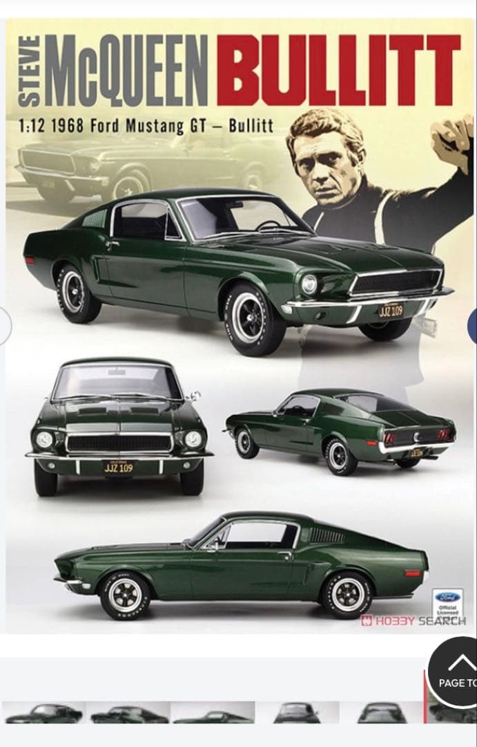AUTOart 1/18 FORD MUSTANG BULLITT モデル