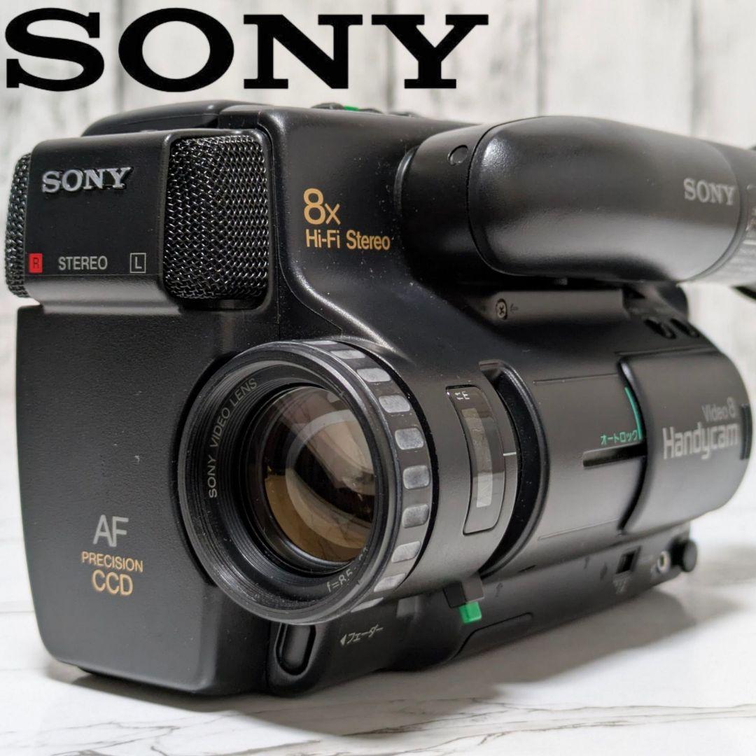 【豪華セット】SONY　CCD-TR75　Video8　8mm対応