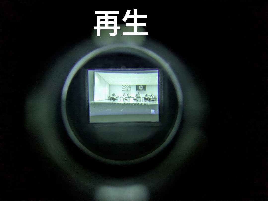 【豪華セット】SONY　CCD-TR75　Video8　8mm対応